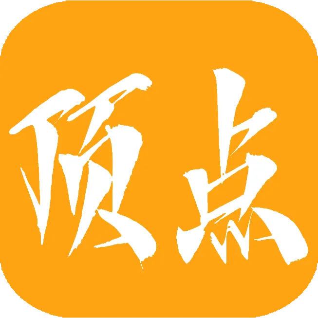 顶点小说 v1.0.5 去广告纯净版下载 | 海量精品书库与极致护眼阅读体验
