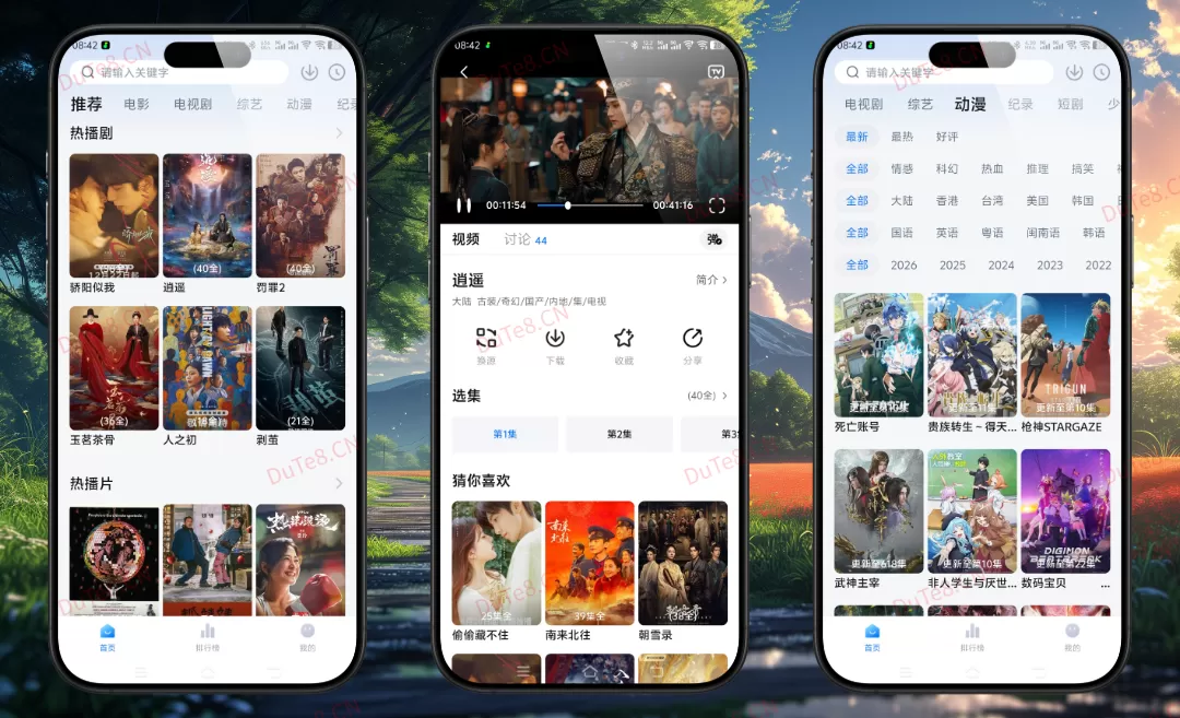 爱其意影视 v1.3.2 纯净V2修复版：新晋追剧黑马，多源高清秒播的极致观影神器