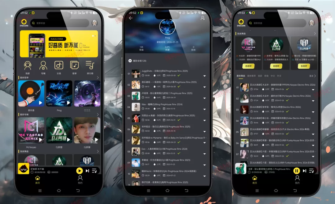 DJ呦呦v1.2.10纯净版：免费畅听海量高品质音乐，支持无损音质与智能歌单推荐