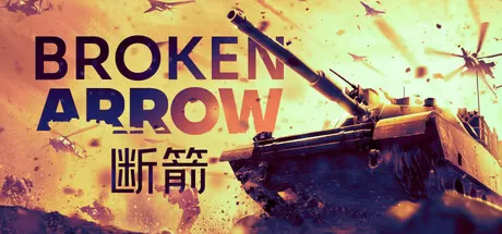 《断箭/Broken Arrow》v1.11.2 全DLC中文版 — 现代战争实时战术巨制，融合RTT与动作射击，支持简体中文+全DLC整合