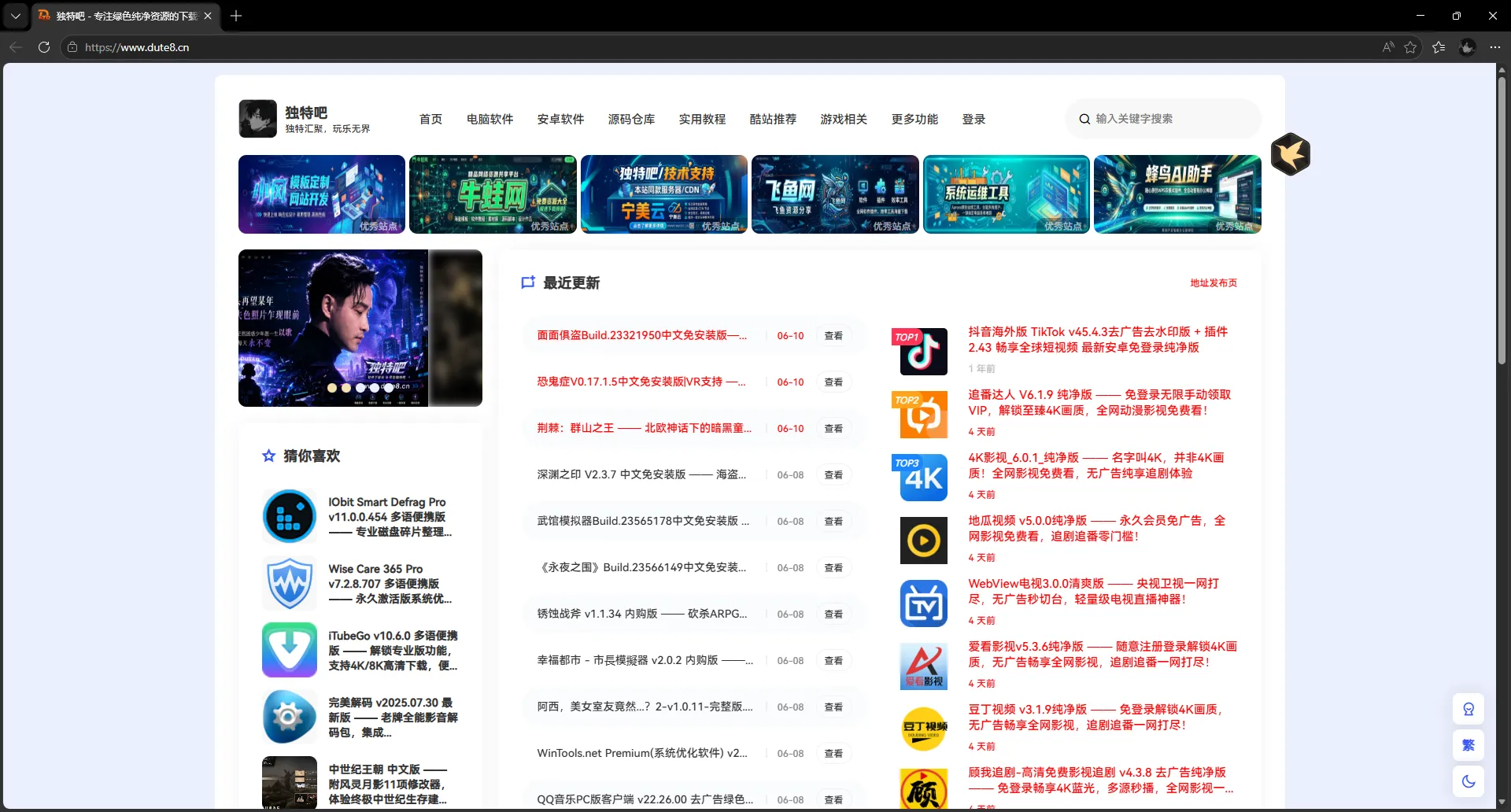 微软Edge浏览器 v149.0.4022.62 多语便携版 —— 解压即用免安装,数据随身行,Win7完美适配,Cento8定制Loader启动 微软Edge浏览器 v149.0.4022.62 多语便携版 —— 解压即用免安装,数据随身行,Win7完美适配,Cento8定制Loader启动