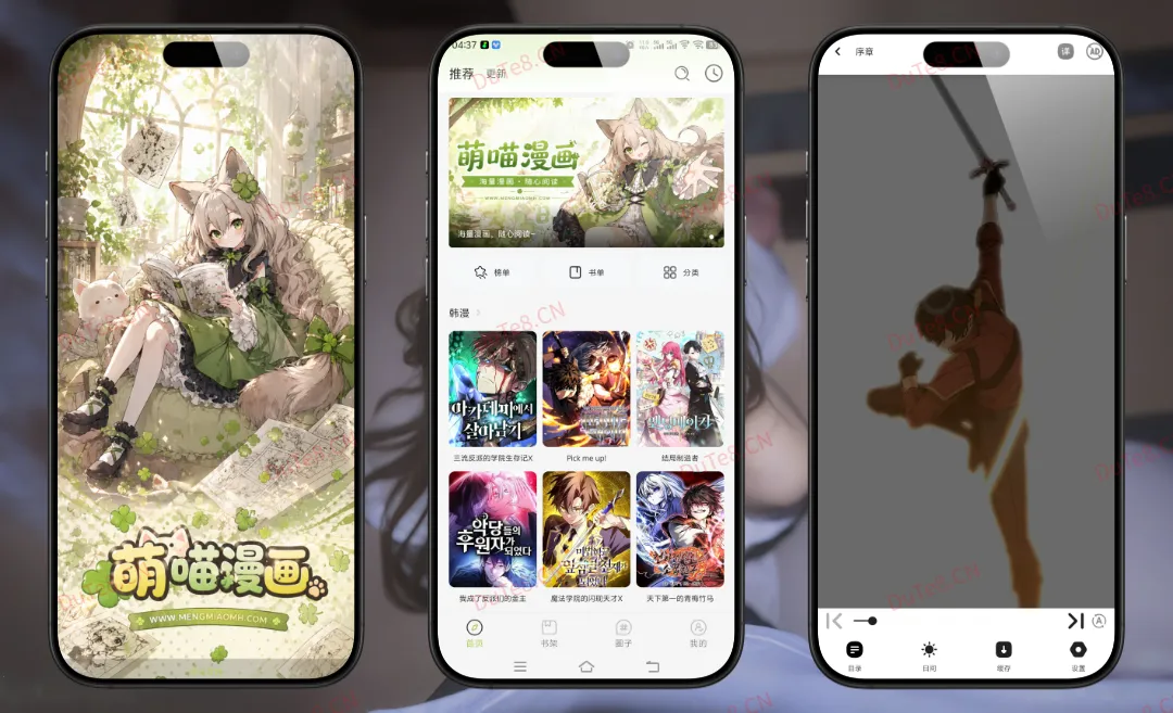 萌喵漫画 v2.1.6 纯净版下载：2026年度二次元必备的无广告漫画阅读神器