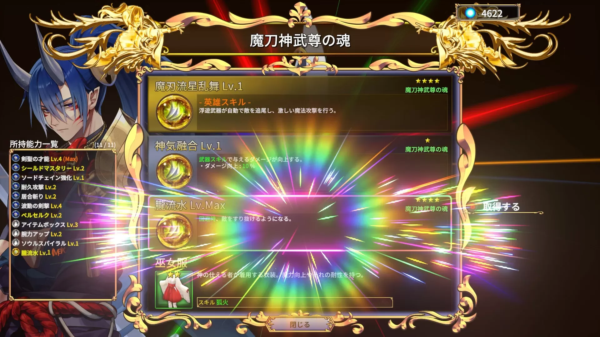 《无限的迷宫城》免安装中文版下载：美少女机甲肉鸽动作大作，弹反闪避刷宝的极致体验