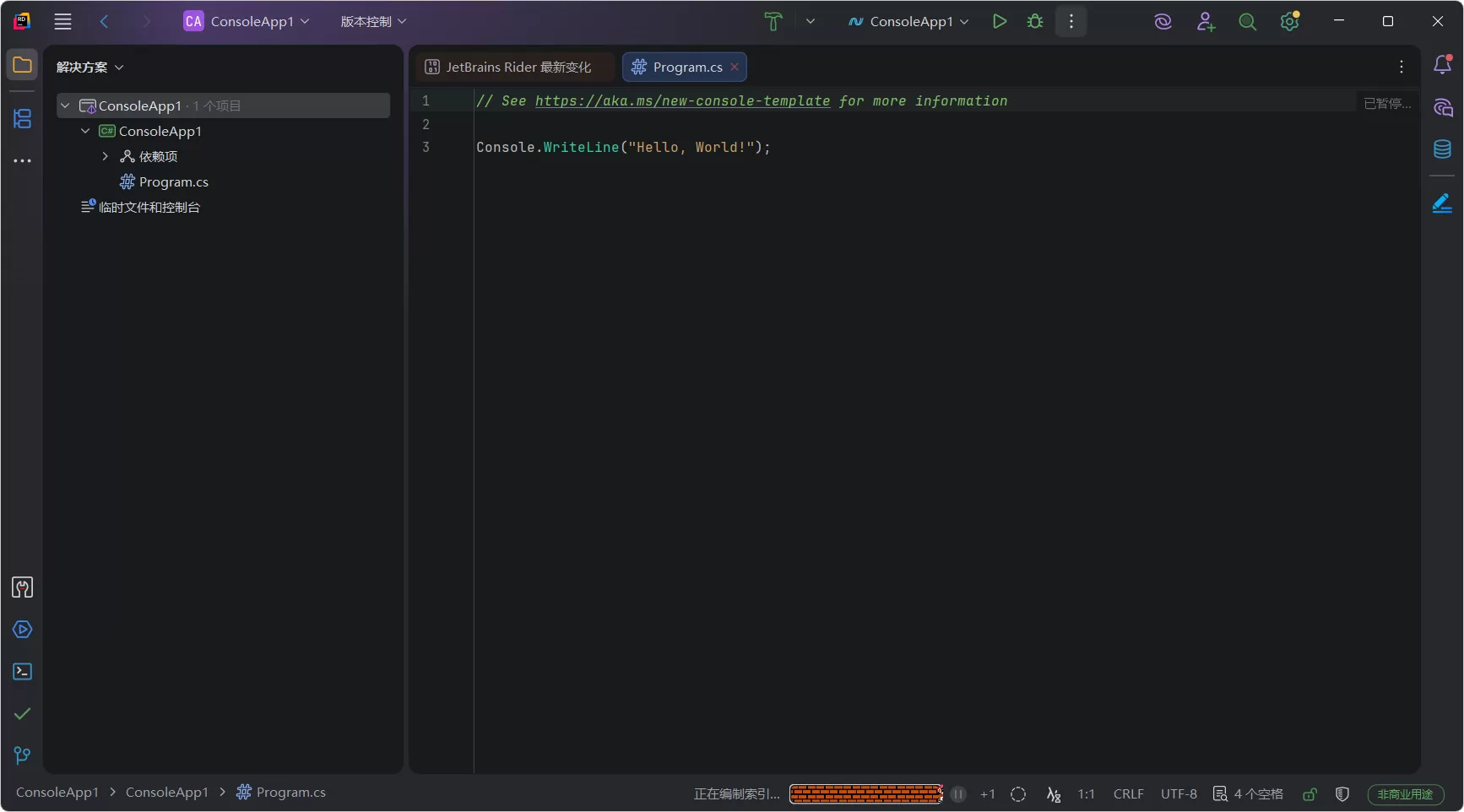 .NET集成开发环境 | JetBrains Rider 2025.3.0.4 直装激活版下载 — 跨平台C#/.NET IDE，支持Unity/ASP.NET Core/WPF，智能调试+单元测试+Git集成，免激活一键安装