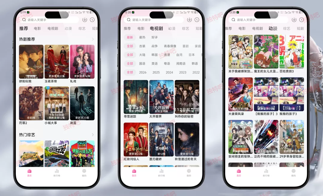 追剧喵 v3.3.0 纯净版 | 全网影视免费看 · 无广告无弹窗 | 与热爱共振,畅享每一帧精彩 追剧喵 v3.3.0 纯净版 | 全网影视免费看 · 无广告无弹窗 | 与热爱共振,畅享每一帧精彩