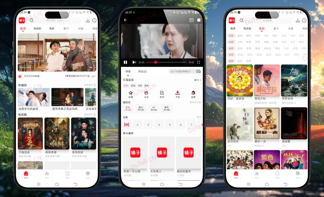 橘子视频 v4.2.6 去广告纯净V2修复版：全网影视免费看，直播投屏一键通的终极追剧神器
