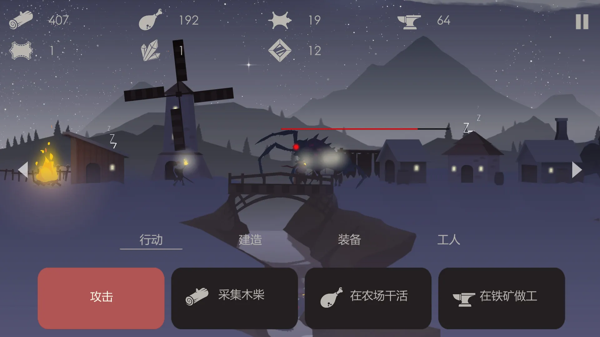 《篝火：被遗忘的土地》v2.8.4 完整版/无限资源版：在冰原上点燃生存之火