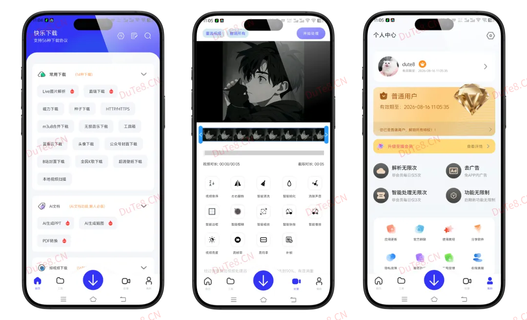 快乐下载 v1.419 解锁VIP永久会员版:随意注册登录即享特权,56种协议通杀全网资源! 快乐下载 v1.419 解锁VIP永久会员版:随意注册登录即享特权,56种协议通杀全网资源!