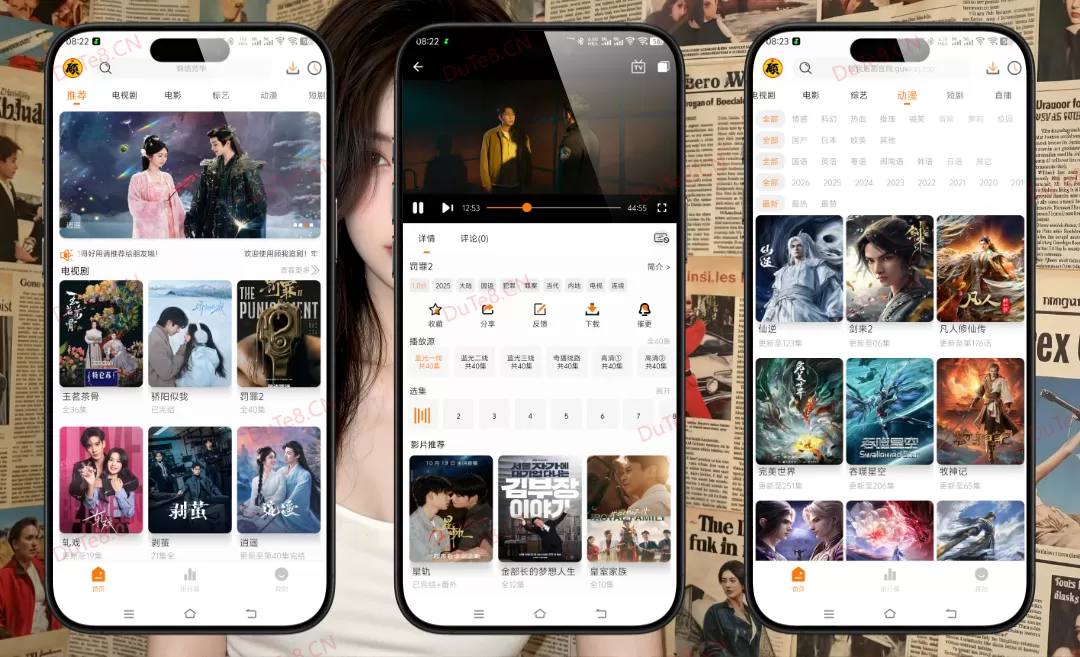 顾我追剧 v4.2.5 去广告纯净版 —— 无广告、无弹窗、无暗推！高清免费影视追剧神器，全网资源一网打尽！
