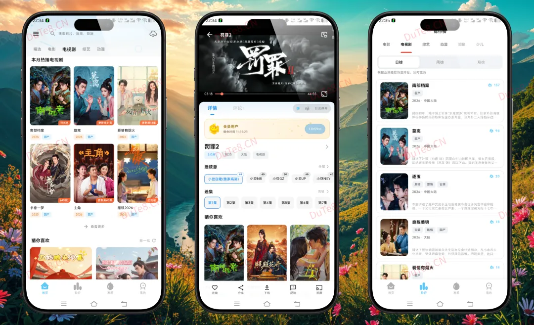 小豆视界 v1.1.3 纯净版 —— 随意注册登录解锁会员特权，点广告自动跳过，全网影视免费看，畅享4K蓝光无广告