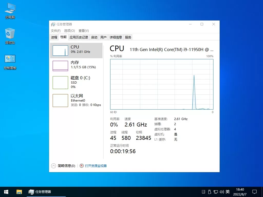 【不忘初心】Windows 10 22H2（19045.6691）x64 无更新深度精简版：仅1.35G超小体积，支持人脸/指纹/微软商店，轻办公首选，极致纯净流畅