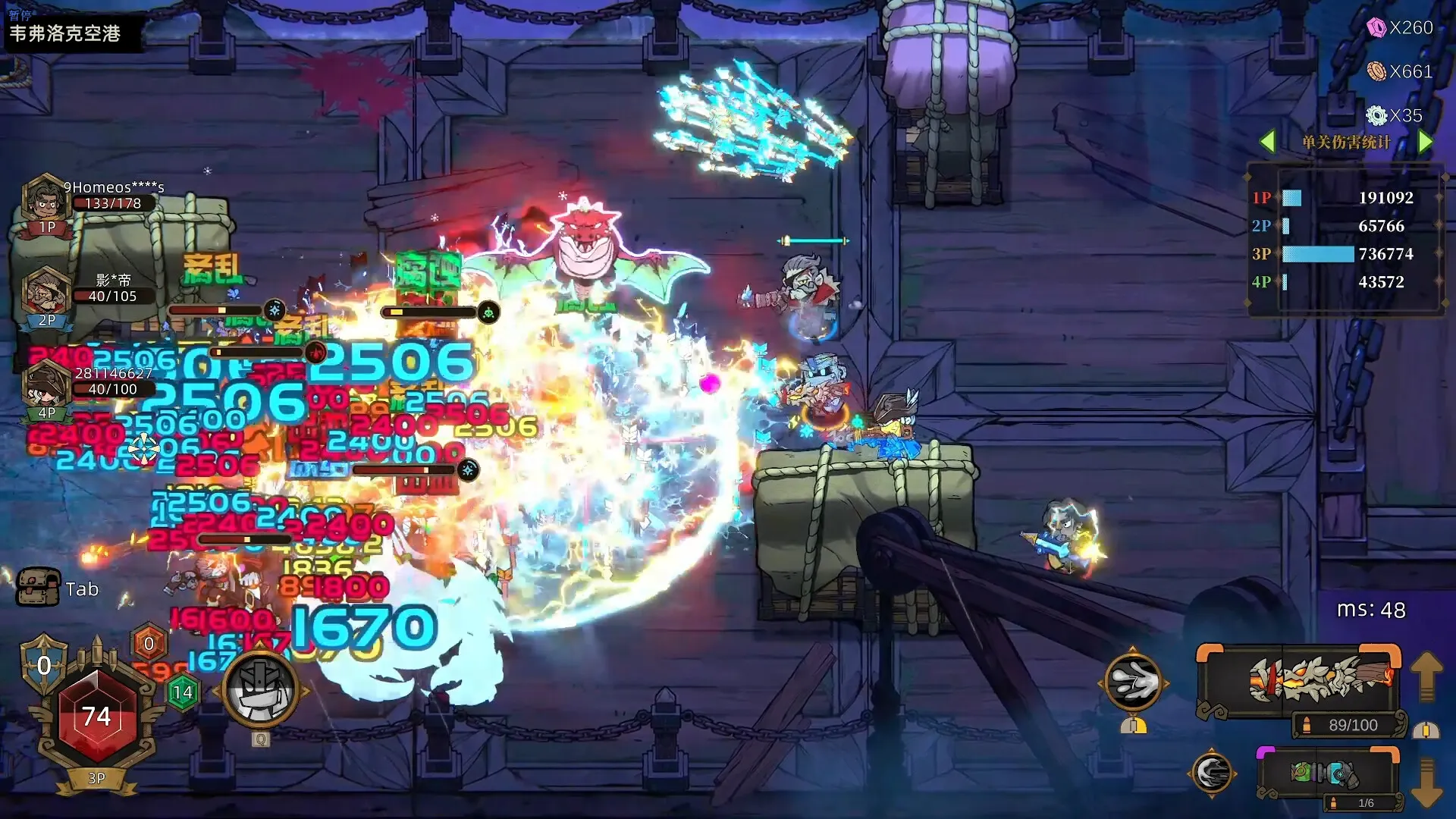 《风暴怕死队》V1.0.462 中文免安装版:肉鸽弹幕射击新王者,解压即玩畅爽割草 《风暴怕死队》V1.0.462 中文免安装版:肉鸽弹幕射击新王者,解压即玩畅爽割草