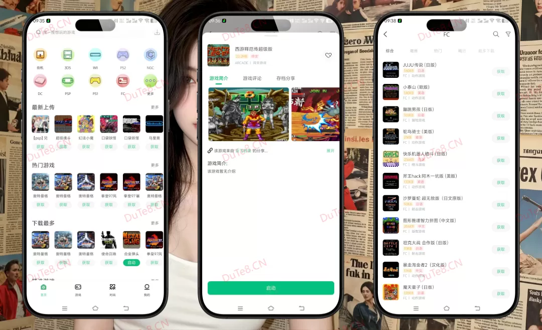 小马模拟器 v3.0.7 中文版 —— 全平台街机+主机游戏模拟神器！支持FC、GBA、PSP、WII、N64等50+系统，无限存档+局域网联机，手机秒变掌上游戏机！