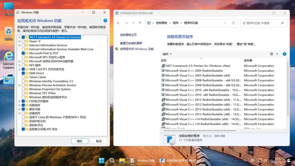 【不忘初心游戏版】Windows 11 26H1（28000.1340）x64 精简优化版：专为游戏与高性能场景打造，2.65G超小体积，离线安装、无更新干扰、预装运行库与4K壁纸