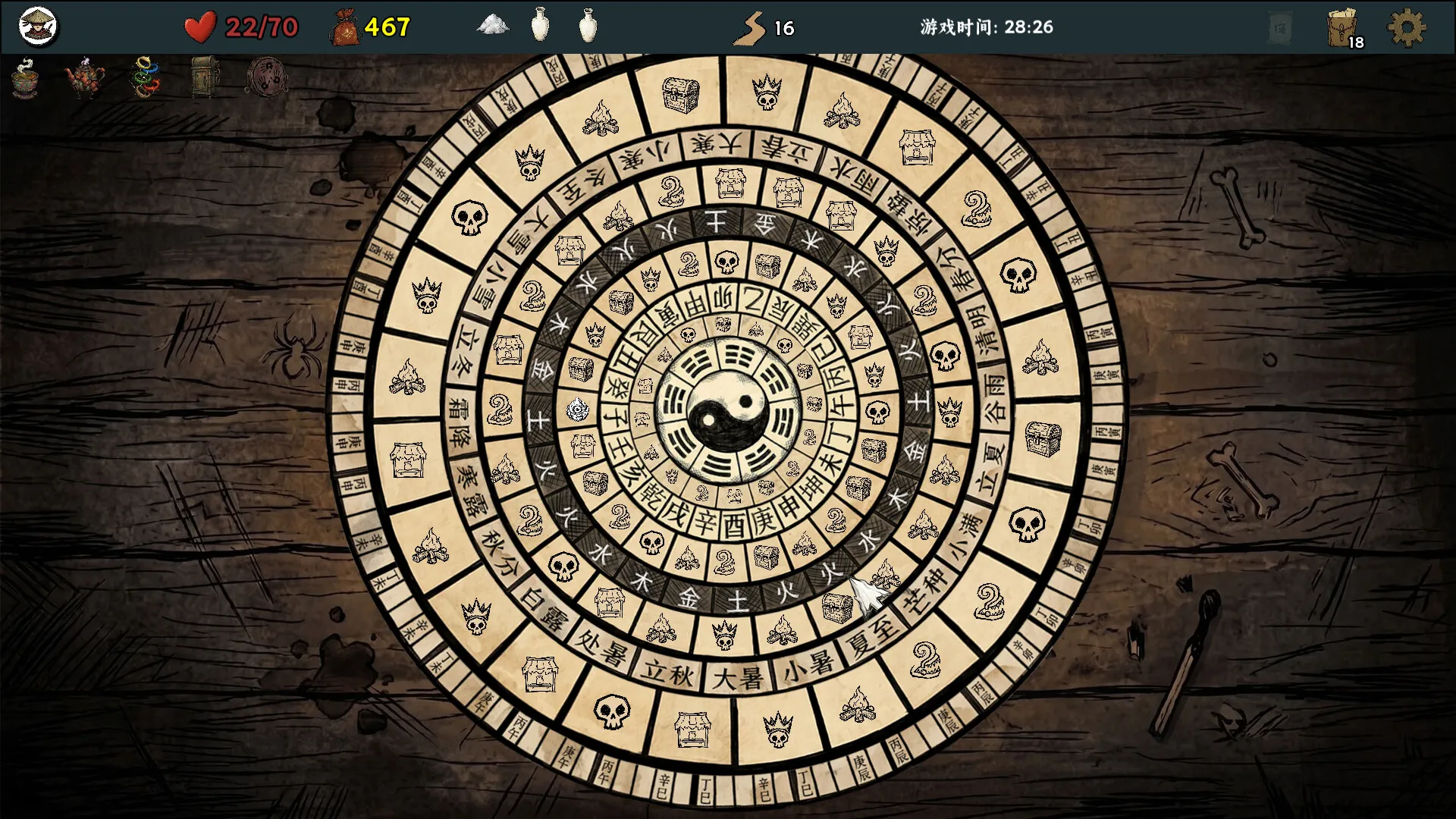 《五行幻境：荒渡》Build.23907214 中文免安装版下载：东方五行Roguelike卡牌构筑，策略生存挑战幻境轮回