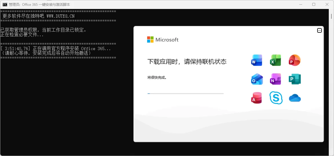 Microsoft 365 v16.0.19929.20106 04月激活版下载 | 全功能集成办公套件永久免费使用