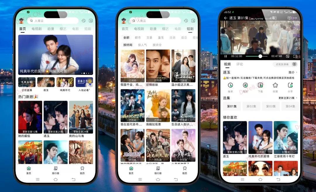 爱看剧v1.0.5纯净版：彻底去除引流弹窗，免费VIP短剧一键催更神器