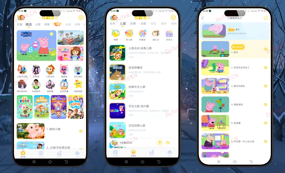 儿歌点点 4.8.8 高级版：2026年家庭早教首选，全网资源免费畅享的纯净启蒙神器