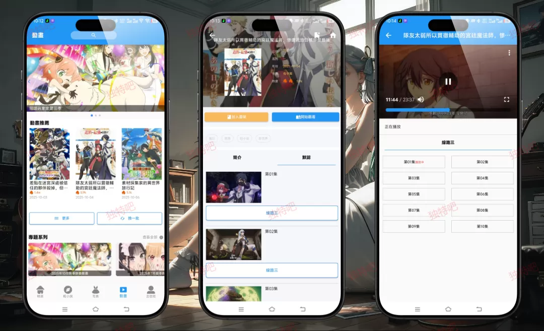 拷贝漫画 V3.0.4 纯净v3版：无广告无弹窗全网高清漫画聚合阅读器，支持中日韩多国热门作品、离线缓存、社区互动与极致纯净阅读体验