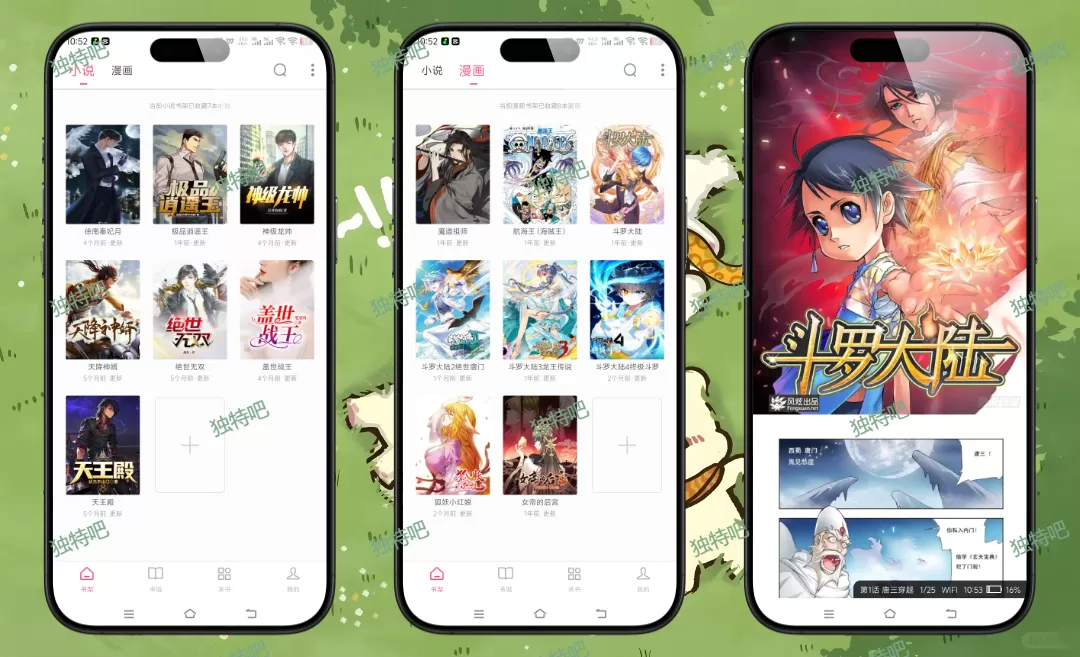  小小追书5.0.6纯净版：免费畅读全网热门小说，无广告极速下载的极致阅读体验！