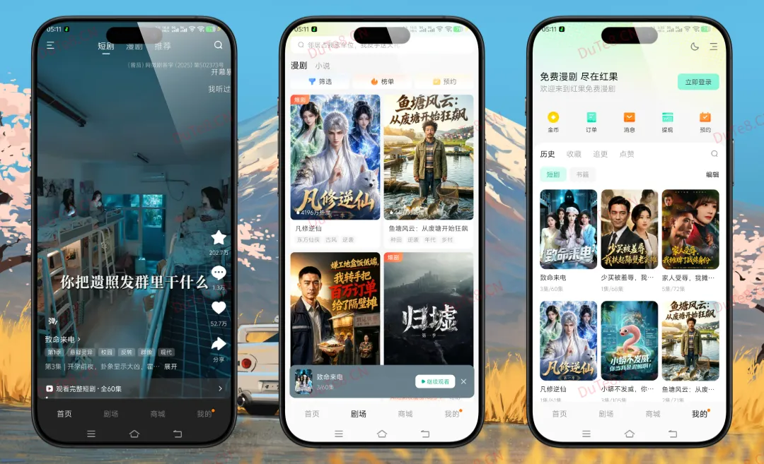 红果免费漫剧v7.3.1.33会员纯净版：抖音旗下漫剧神器，海量动态漫画免费畅刷！