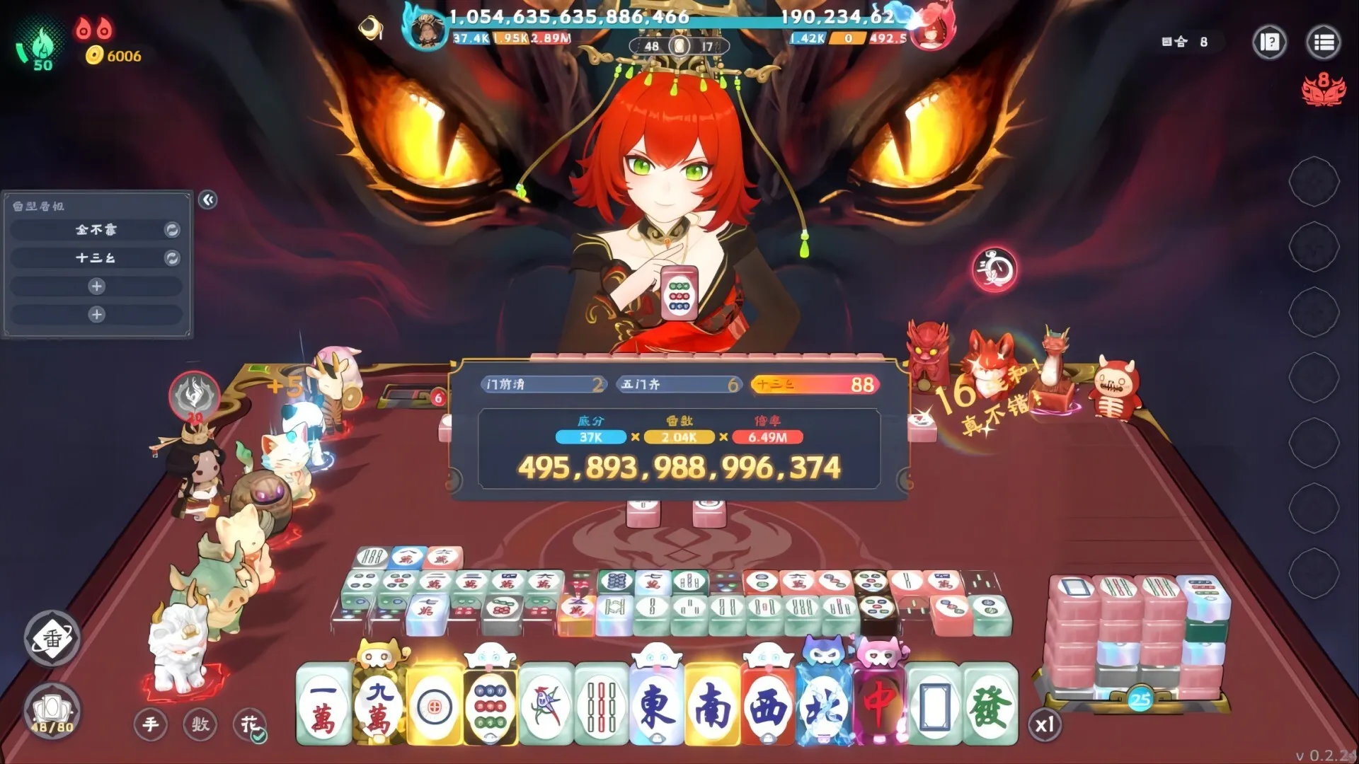 《我在地府打麻将》v0.2.43 中文免安装版——当国粹麻将遇上肉鸽卡牌,在地府牌局中胡出天际 《我在地府打麻将》v0.2.43 中文免安装版——当国粹麻将遇上肉鸽卡牌,在地府牌局中胡出天际