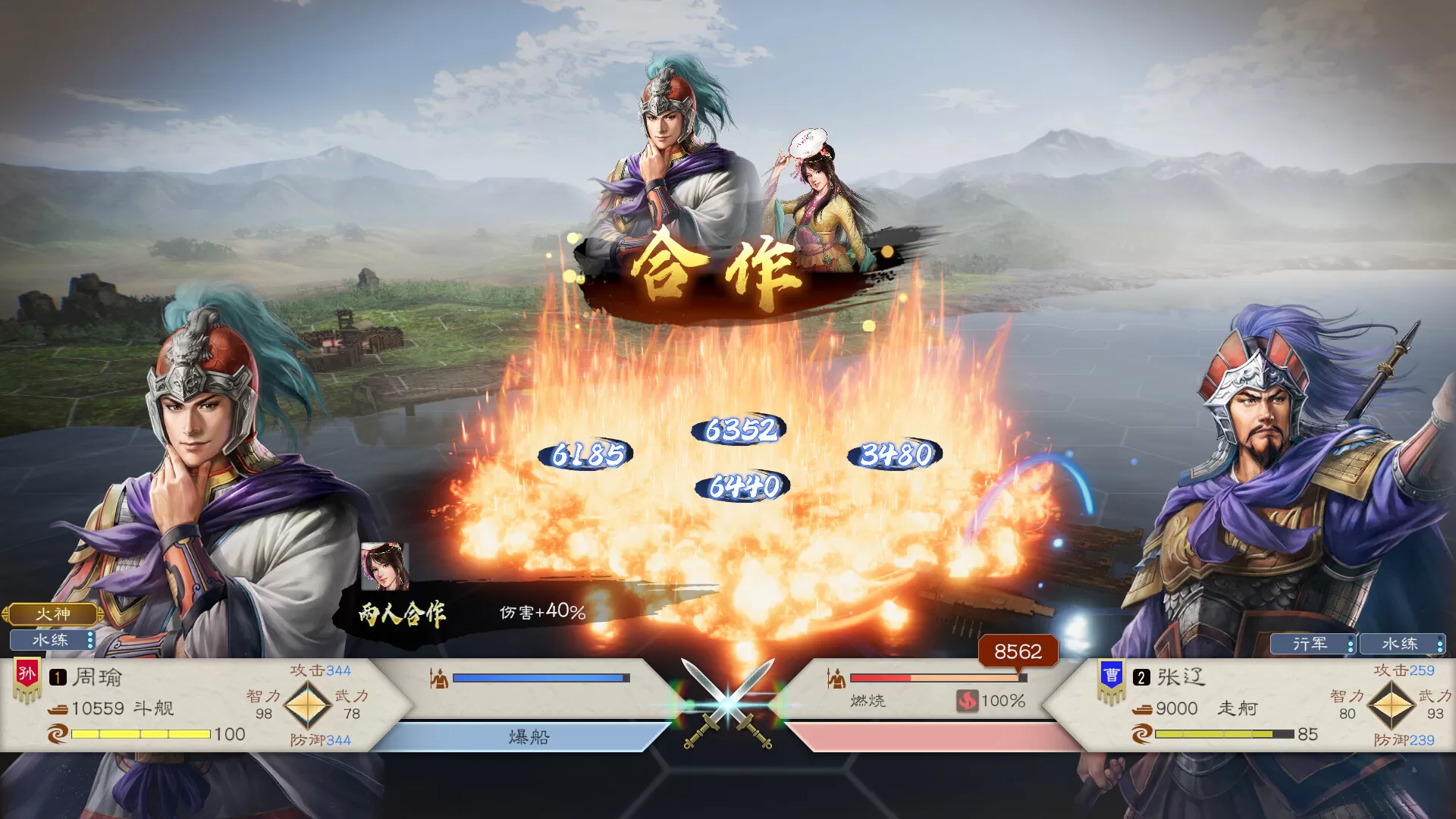 《三国志8 重制版》v1.08 免安装中文版下载 | 全武将扮演系统再现经典策略巅峰