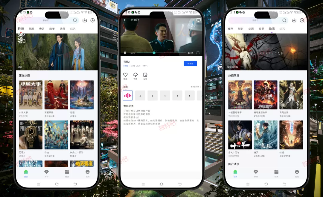 长青视频 v1.1.0 去广告纯净V3修复版下载 – 免费高清追剧神器!海量影视资源一键观看,无广告+多源切换+离线缓存+投屏,安卓追剧首选! 长青视频 v1.1.0 去广告纯净V3修复版下载 – 免费高清追剧神器!海量影视资源一键观看,无广告+多源切换+离线缓存+投屏,安卓追剧首选!