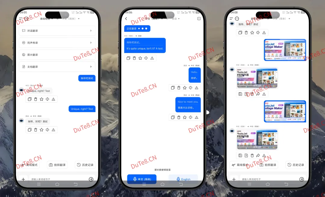 AI拍照翻译官1.0.9解锁高级版——多语种拍照文档实时翻译全能工具