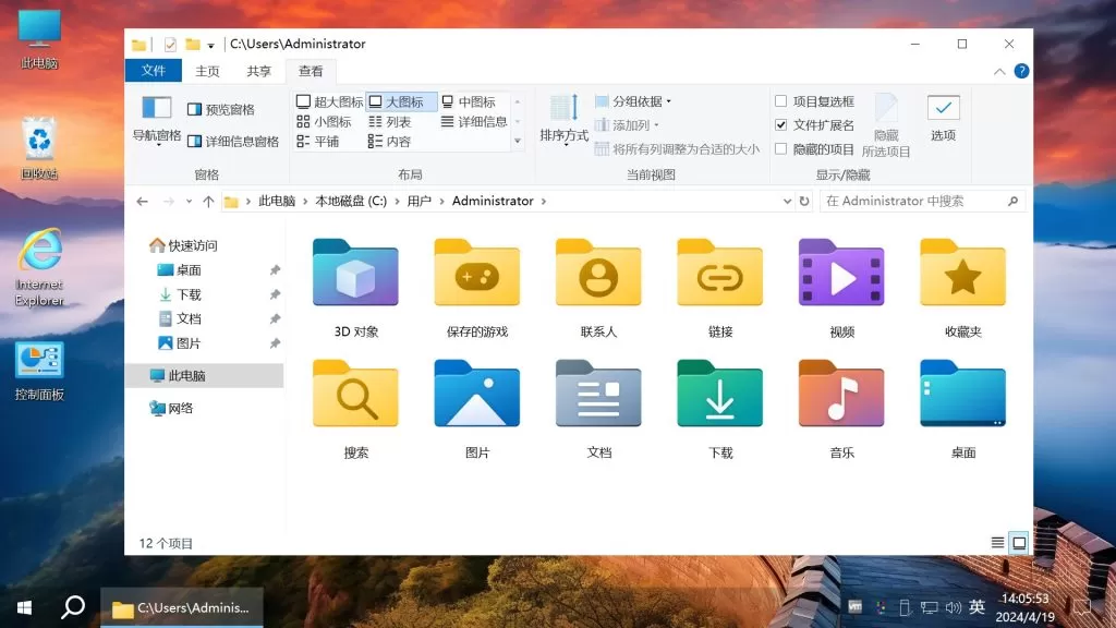 【不忘初心·太阳谷】Windows 10 LTSC 2021(19044.6691)x64 游戏精简版发布:2.87G 超流畅系统,集成任务栏透明 + 4K 壁纸 + 鸿蒙字体,保留语音识别与完整游戏组件 【不忘初心·太阳谷】Windows 10 LTSC 2021(19044.6691)x64 游戏精简版发布:2.87G 超流畅系统,集成任务栏透明 + 4K 壁纸 + 鸿蒙字体,保留语音识别与完整游戏组件