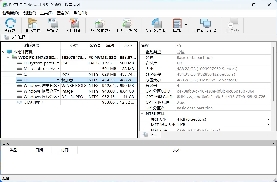 R-Studio Network v9.5.191683 多语便携破解版下载|专业级数据恢复神器 支持RAID/远程/全文件系统 无更新提示 R-Studio Network v9.5.191683 多语便携破解版下载|专业级数据恢复神器 支持RAID/远程/全文件系统 无更新提示