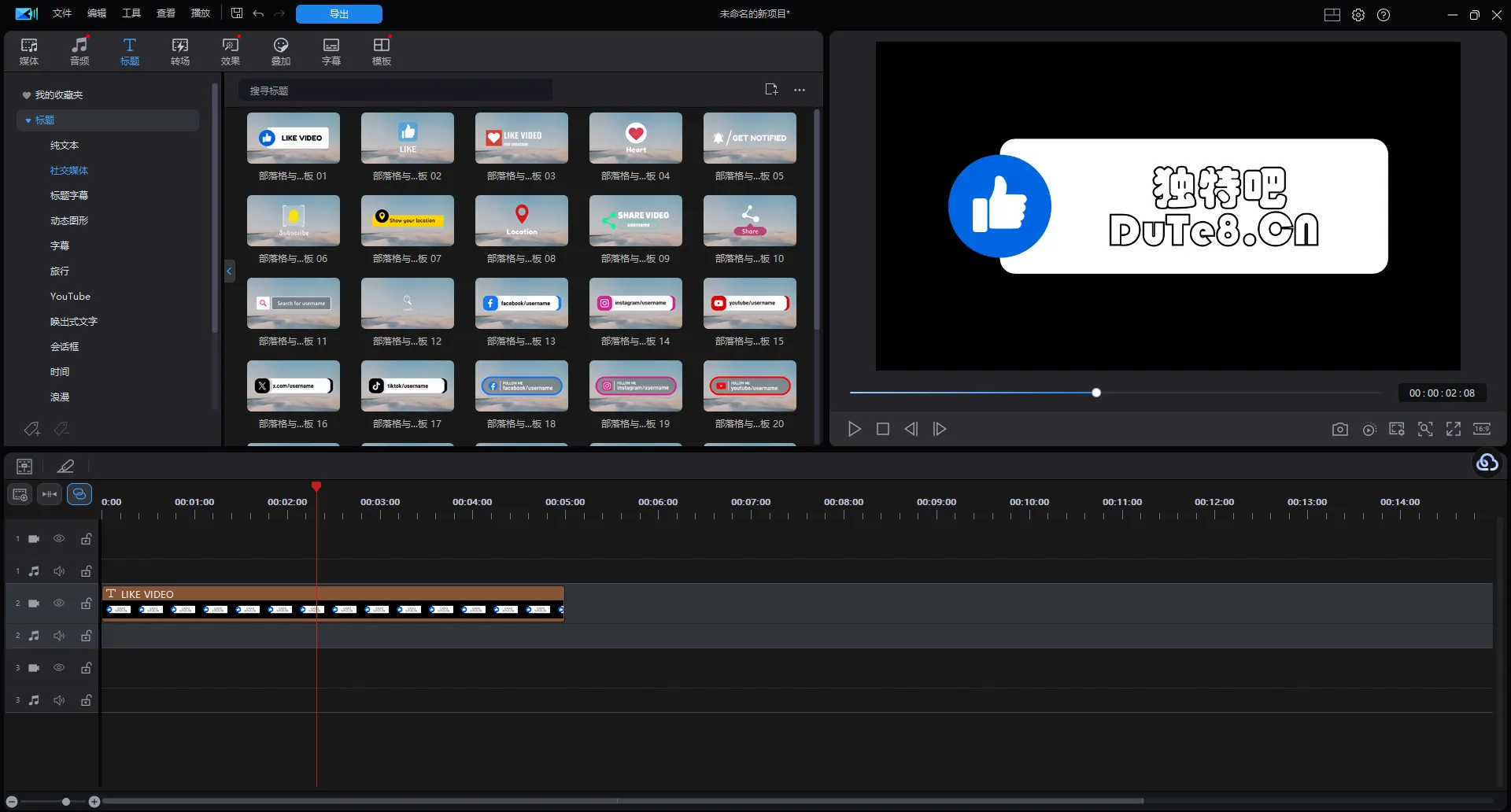 CyberLink PowerDirector(威力导演2026) v24.6.1818.0 旗舰版 —— 专业AI视频编辑软件,4K/H.265多格式支持,媲美Premiere的消费级全能王 CyberLink PowerDirector(威力导演2026) v24.6.1818.0 旗舰版 —— 专业AI视频编辑软件,4K/H.265多格式支持,媲美Premiere的消费级全能王