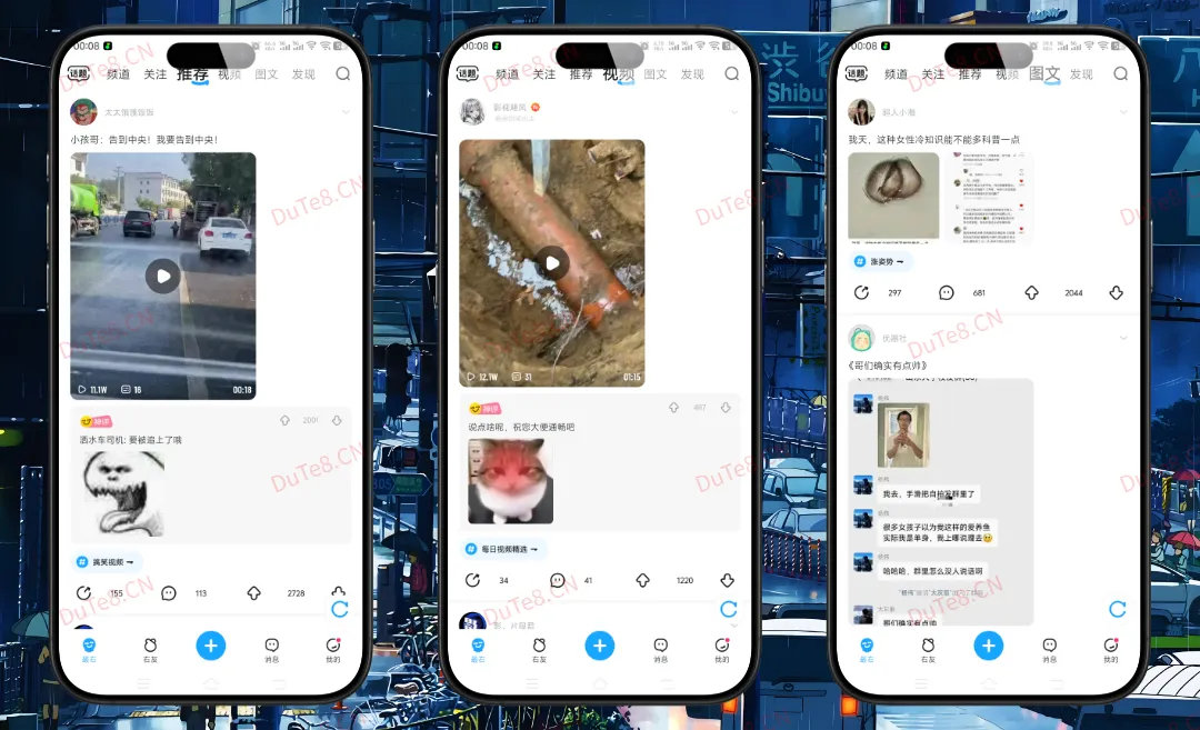 最右 v7.2.15 去广告纯净版：年轻人的脑洞搞笑短视频社区