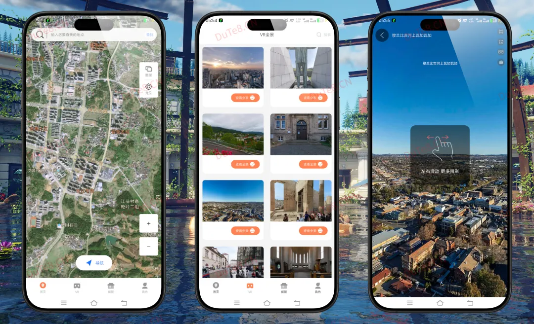 全球实况摄像头 v1.4 高级版下载 | 高清全景地图导航与VR街景探索神器