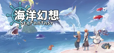 海洋幻想下载 | 安卓手机版 v1.0.9 完整版 | Steam移植像素风动作RPG钓鱼冒险大作
