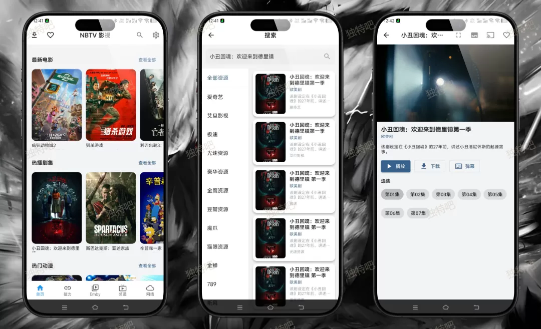 NBTV v1.0.3 清爽版:摩比音乐同一位作者打造,当前版本完全无广告、聚合全网影视+直播电视+弹幕互动+私人媒体库,但需警惕:若用户激增,后期或开启广告收割模式! NBTV v1.0.3 清爽版:摩比音乐同一位作者打造,当前版本完全无广告、聚合全网影视+直播电视+弹幕互动+私人媒体库,但需警惕:若用户激增,后期或开启广告收割模式!