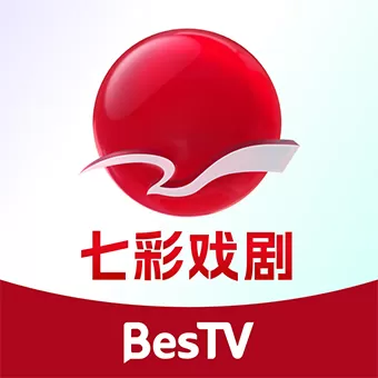 BesTV 七彩戏剧 v10.1.6.0.2512.2 清爽版下载 | 免登录免费看京剧昆剧越剧沪剧等全品类戏曲，纯净无广 + 高清流畅 + 即装即用