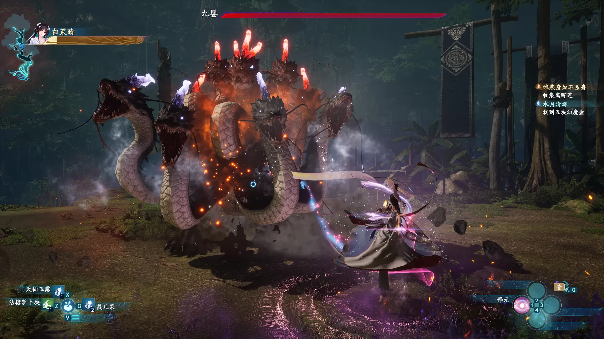 《仙剑奇侠传七》 免安装中文版 Build.10725316 | 国风动作RPG的巅峰之作 | 支持手柄/键鼠 | 官方简体中文+国语配音