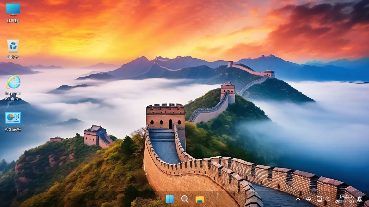 【不忘初心游戏版】Windows 11 23H2(22631.6345)x64 无更新精简版:3.03G 高性能系统,专为游戏优化,保留 Hyper-V + Linux + 4K 壁纸 + 任务栏透明 【不忘初心游戏版】Windows 11 23H2(22631.6345)x64 无更新精简版:3.03G 高性能系统,专为游戏优化,保留 Hyper-V + Linux + 4K 壁纸 + 任务栏透明