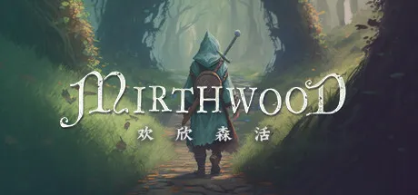 欢欣森活V1.1.4p2中文免安装版 —— 手绘风奇幻开放世界，家园建造+实时战斗+NPC互动，打造属于你的惬意人生