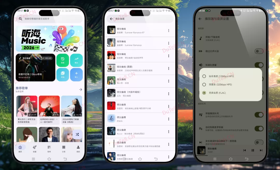 听海音乐 v3.0.7 免费版:全网会员音乐免费畅听,无损下载与智能推荐的听歌神器 听海音乐 v3.0.7 免费版:全网会员音乐免费畅听,无损下载与智能推荐的听歌神器