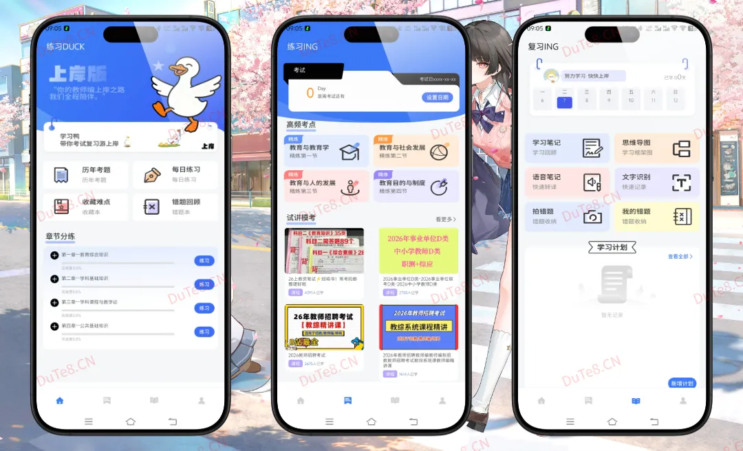 电工证考通1.0.6高级版下载：低压/高压电工考试题库与实操视频全解析