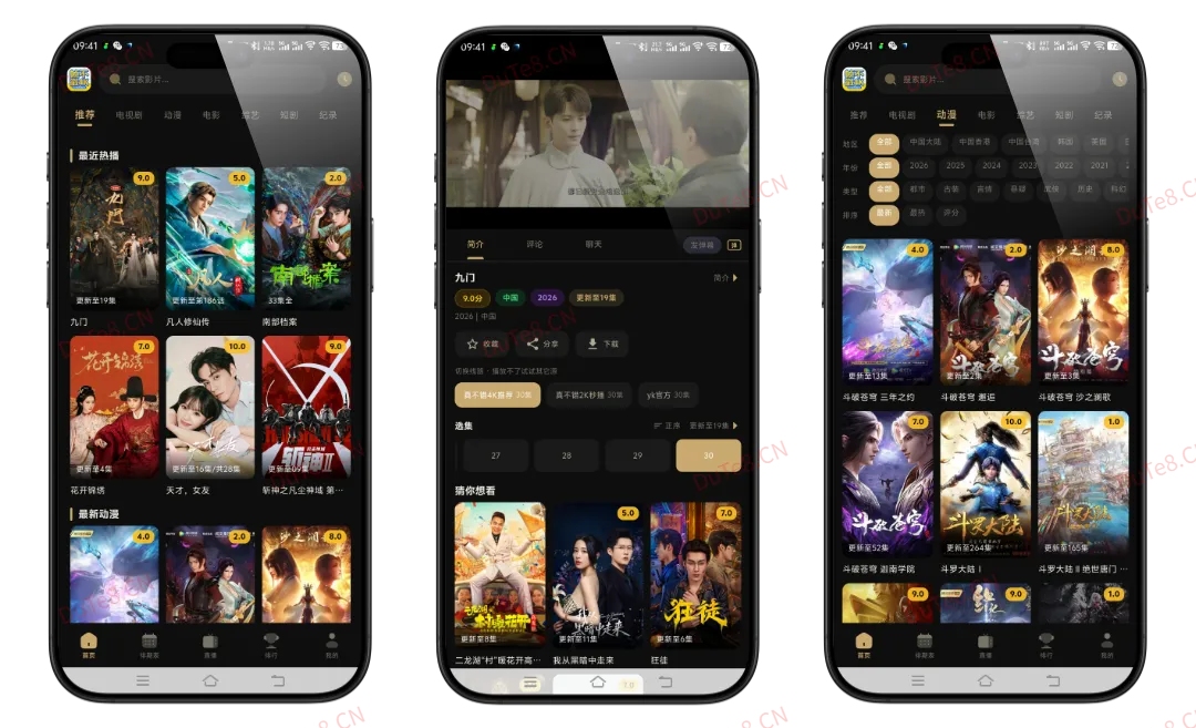 帧不戳4K影视 v5.1.1 纯净版:4K超清免费看,无广告无套路,追剧党的终极神器! 帧不戳4K影视 v5.1.1 纯净版:4K超清免费看,无广告无套路,追剧党的终极神器!
