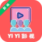 YIYI影视 v3.0.0 纯净v2修复版｜免费高清追剧神器 · 蓝光画质 · 无广告弹窗 · 全网影视资源聚合 · 安卓手机专用