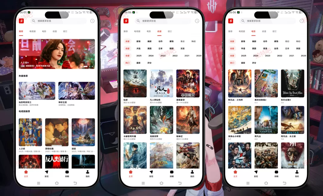 速搜视频 v1.3.7 纯净版:无广告、多线路、高清流畅!全网影视资源聚合神器,免费看剧追番看电影,影迷必备TV/手机播放器! 速搜视频 v1.3.7 纯净版:无广告、多线路、高清流畅!全网影视资源聚合神器,免费看剧追番看电影,影迷必备TV/手机播放器!
