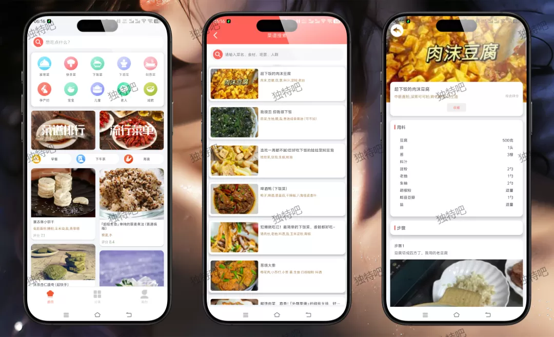 小白学做菜v3.1.5纯净版:零基础也能轻松上手的厨房神器,海量高清菜谱+视频教学+无广告干扰,助你从厨房小白变身家庭大厨! 小白学做菜v3.1.5纯净版:零基础也能轻松上手的厨房神器,海量高清菜谱+视频教学+无广告干扰,助你从厨房小白变身家庭大厨!