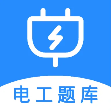电工百宝箱 v1.8.4 安卓高级版：解锁VIP会员特权，全能电工考证神器与现场计算工具箱