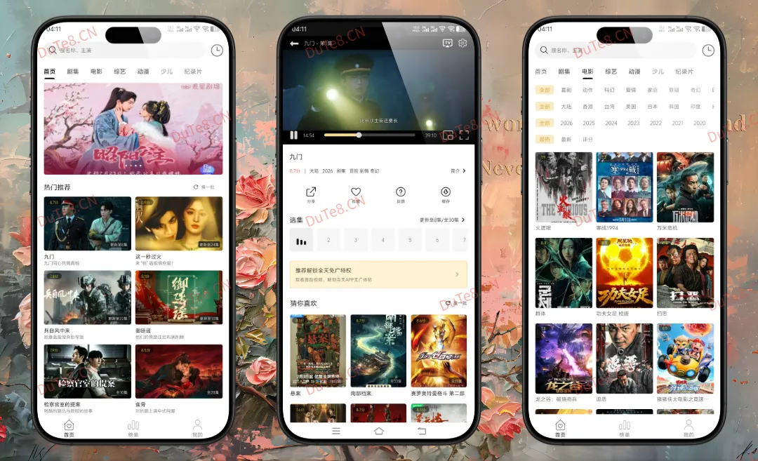 云帧享影视_2.6.0纯净版——免费超清追剧神器,纯净无广同步更新 云帧享影视_2.6.0纯净版——免费超清追剧神器,纯净无广同步更新