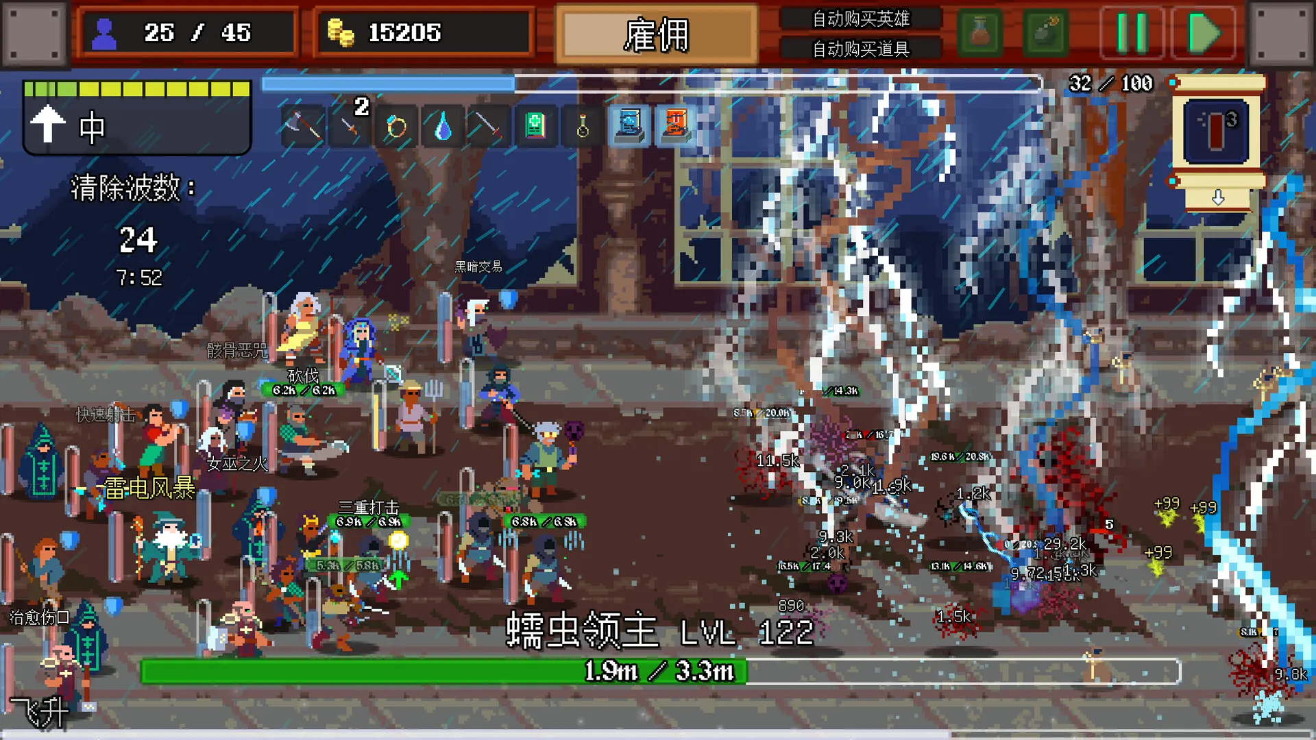《团本自走棋》v1.104完整版安卓手游:Steam高分移植,50v50史诗军团混战,42职业800+飞升组合的深度策略自走棋 《团本自走棋》v1.104完整版安卓手游:Steam高分移植,50v50史诗军团混战,42职业800+飞升组合的深度策略自走棋