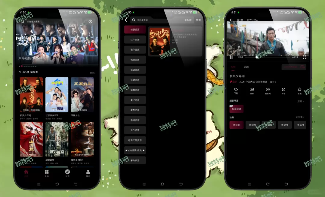 紫金草视频4.7.3纯净去广告版:海量影视资源聚合神器,解锁无广告畅享电影电视剧综艺动漫的掌上私人影院! 紫金草视频4.7.3纯净去广告版:海量影视资源聚合神器,解锁无广告畅享电影电视剧综艺动漫的掌上私人影院!